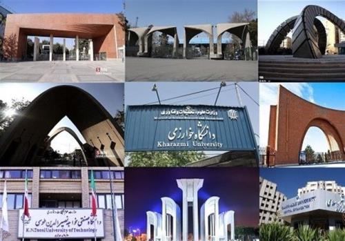 حضور 32 دانشگاه از جمهوری اسلامی ایران در رتبه بندی کیو اس آسیایی 2025